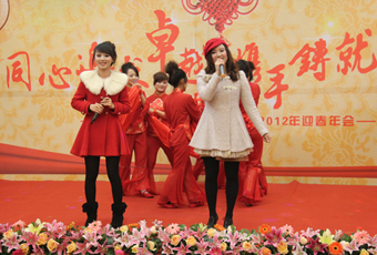 NG娱乐年会之节目篇