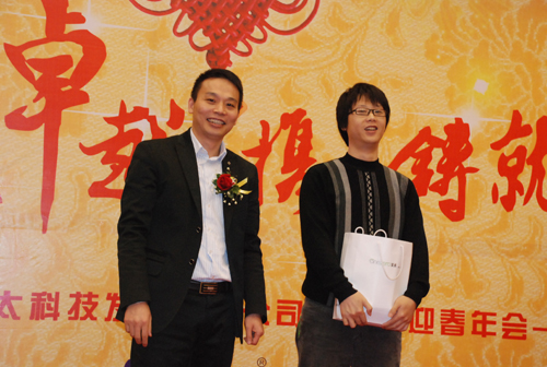 NG娱乐年会之颁奖篇