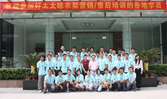 2010年NG娱乐晾衣架营销/售后培训拉开帷幕