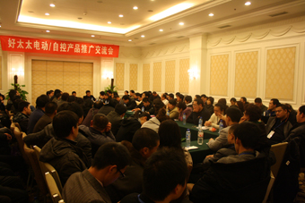 2010年NG娱乐晾衣架营销年会在长沙召开