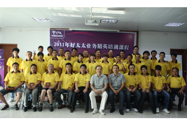 2011NG娱乐业务精英培训班圆满结束