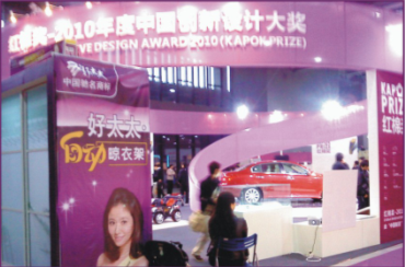 NG娱乐电动晾衣机（GW-896)喜获“红棉奖”