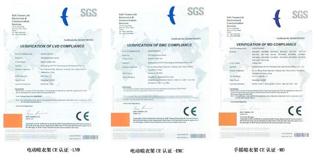 NG娱乐晾衣架产品取得欧洲市场通行证