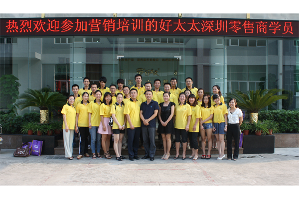 2011NG娱乐深圳零售商培训班圆满结束