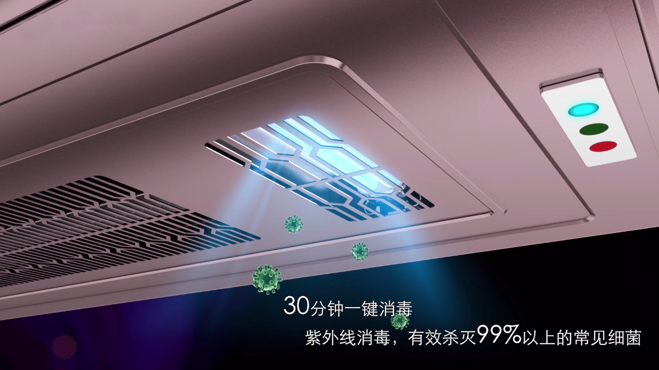 NG娱乐智能晾衣机1663