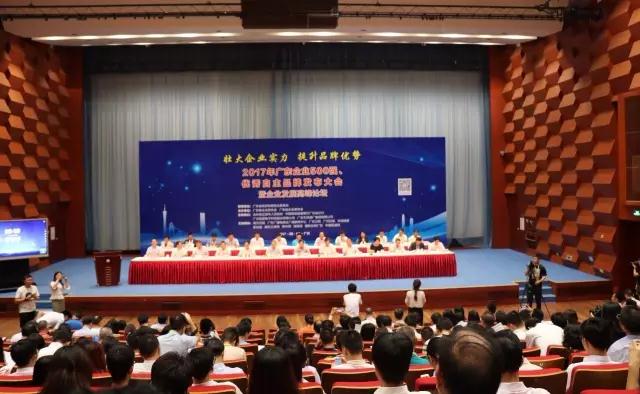 广东NG娱乐集团