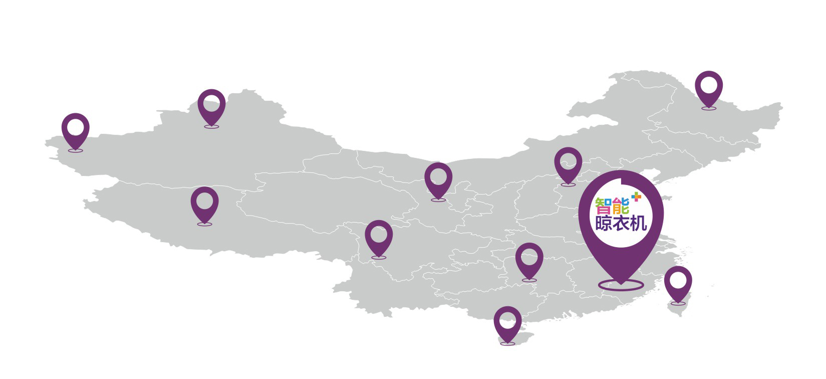 NG娱乐智能晾衣机