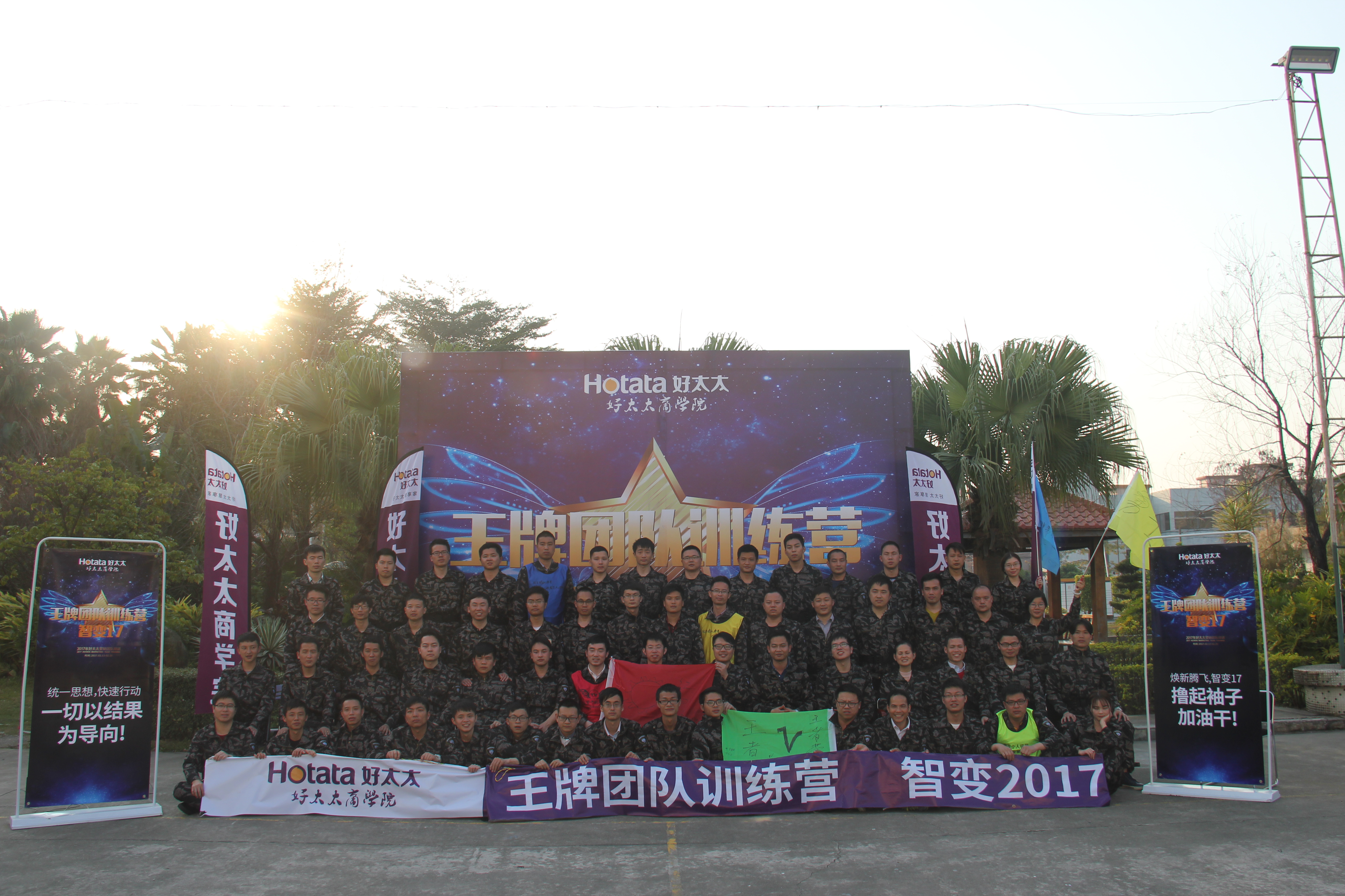 NG娱乐智能晾衣机