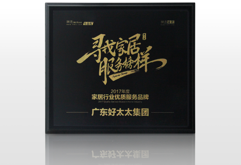 NG娱乐智能晾衣机