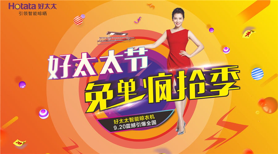 NG娱乐集团全球首届NG娱乐节活动专题