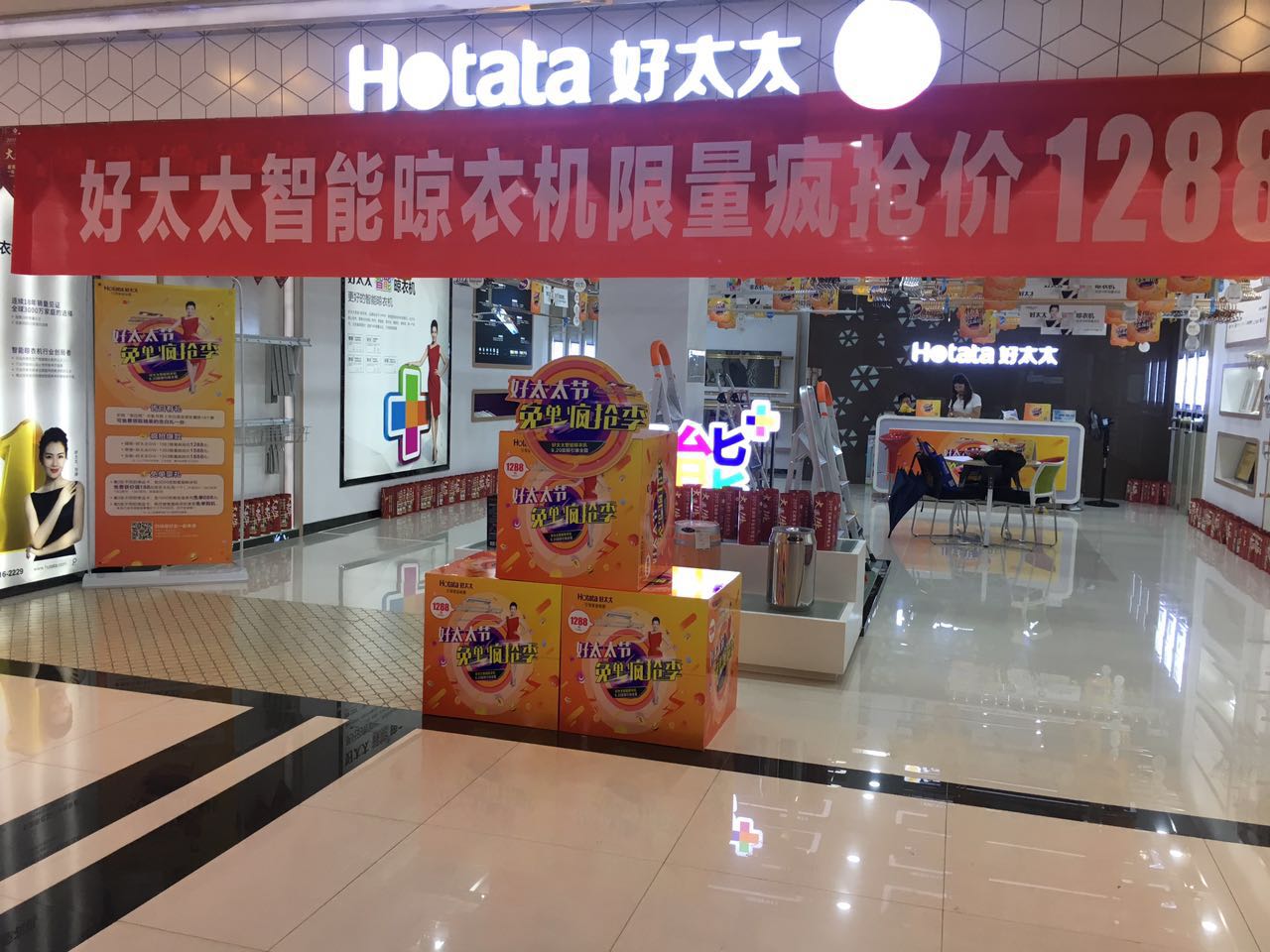 NG娱乐节 免单疯抢季 