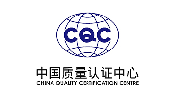 祝贺NG娱乐产品行业内首家获得CQC认证