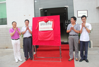 番禺区图书馆NG娱乐分馆揭牌仪式隆重举行