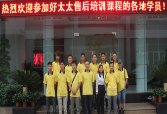 2012NG娱乐全国售后培训圆满结束