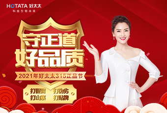 守正道，好品质，认准正品NG娱乐！