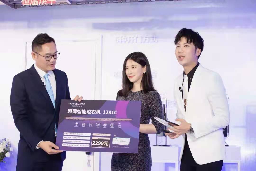 精彩回顾来了！朱珠助阵亮相，NG娱乐新品揭晓！