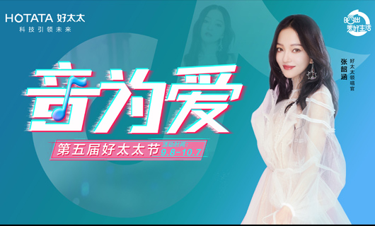 悦动全城  惠响生活 | 920NG娱乐节线下活动大促