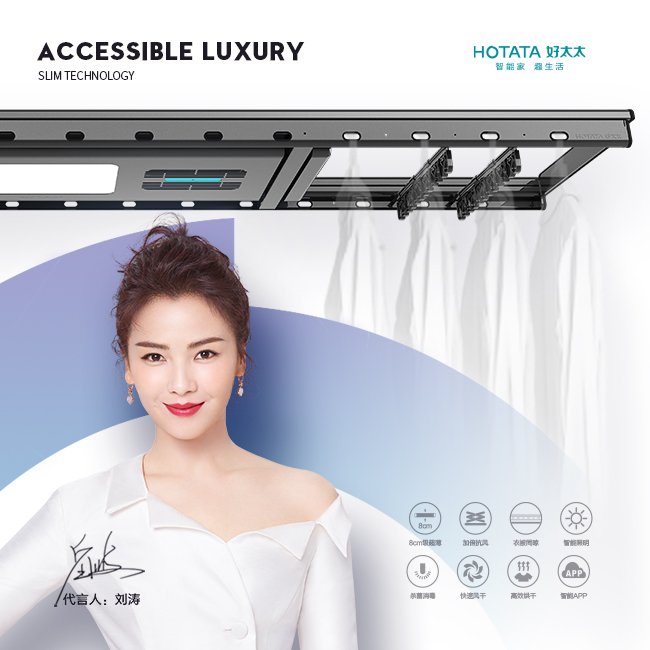 如何选择一款好的电动晾衣架？NG娱乐电动晾衣架怎么样？