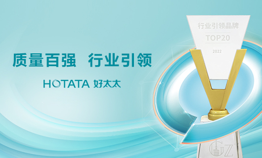 荣誉榜 | NG娱乐获“百强质量品牌”大奖，引领行业再攀高峰