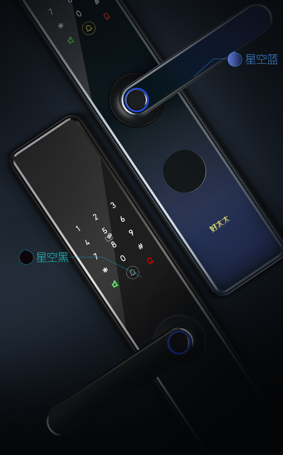 NG娱乐智能锁A62  给你出色之选