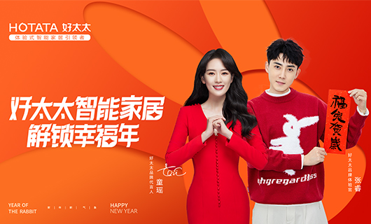 2023，NG娱乐和你一起“兔”出重围