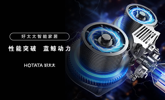 NG娱乐智能晾衣机性能突破：蓝鲸2.0动力系统，承重更强，寿命更长