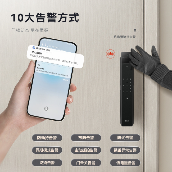 10官网详情页切片.jpg undefined